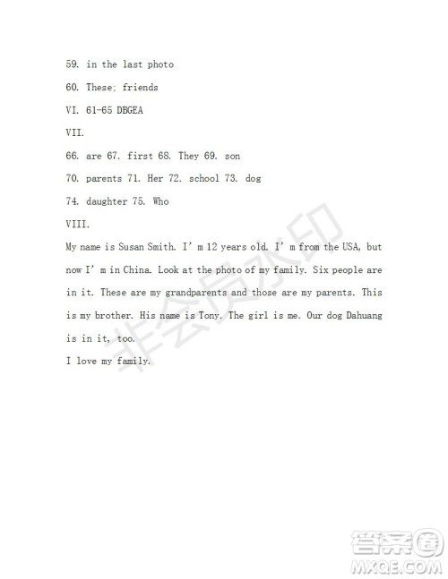 学生双语报2019-2020学年七年级X版第3期测试题参考答案