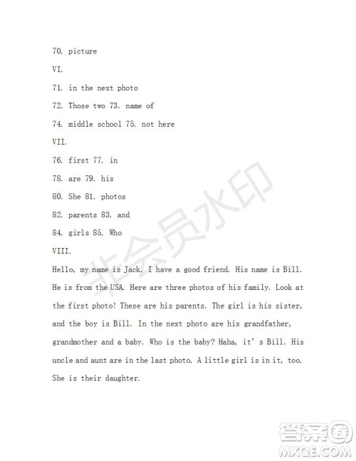 学生双语报2019-2020学年七年级X版第4期测试题参考答案