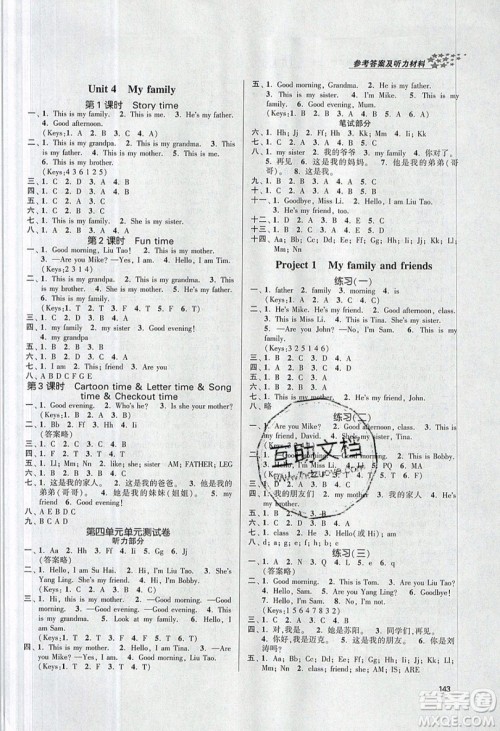 2019秋金3练课堂作业实验提高训练英语三年级上册新课标江苏版参考答案