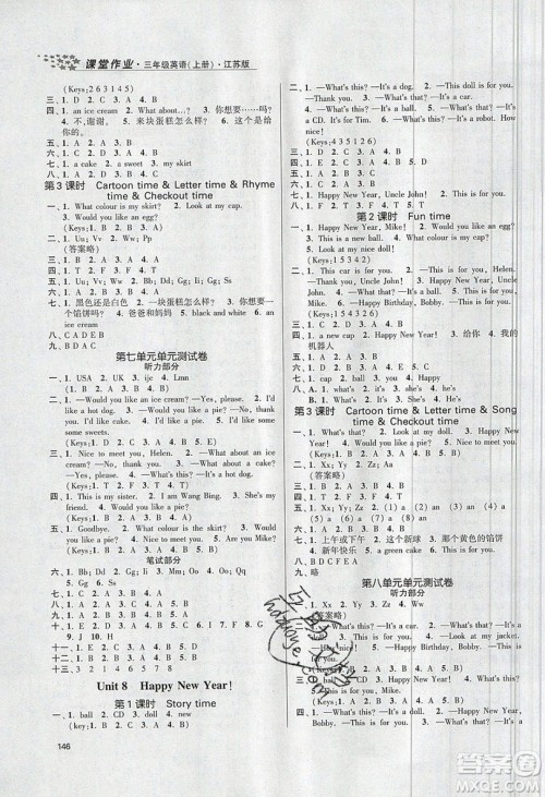 2019秋金3练课堂作业实验提高训练英语三年级上册新课标江苏版参考答案 2019秋金3练课堂作业实验提高训练英语三年级上册新课标江苏版参考答案