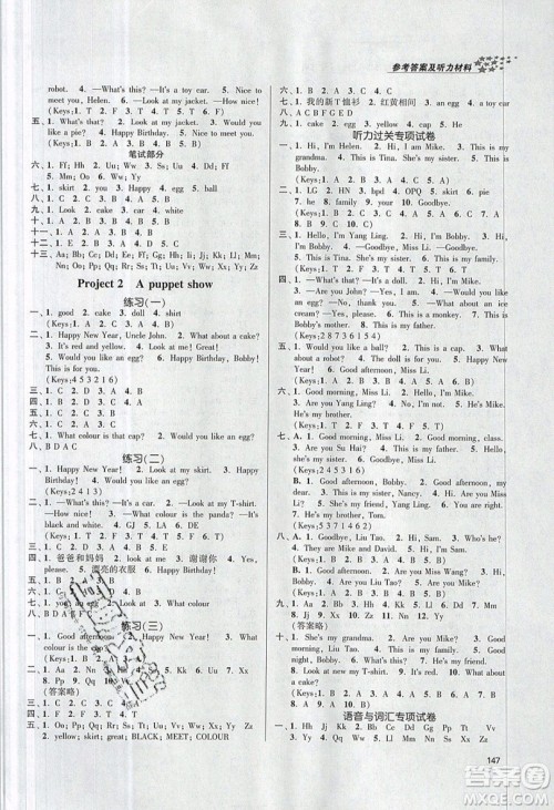 2019秋金3练课堂作业实验提高训练英语三年级上册新课标江苏版参考答案 2019秋金3练课堂作业实验提高训练英语三年级上册新课标江苏版参考答案