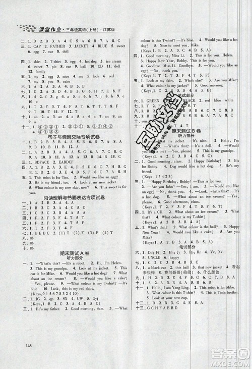2019秋金3练课堂作业实验提高训练英语三年级上册新课标江苏版参考答案 2019秋金3练课堂作业实验提高训练英语三年级上册新课标江苏版参考答案
