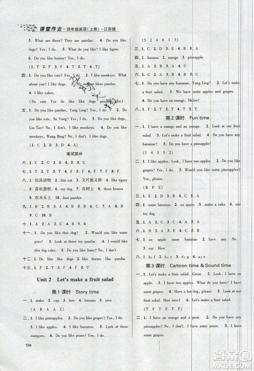 2019秋金3练课堂作业实验提高训练英语四年级上册新课标江苏版参考答案