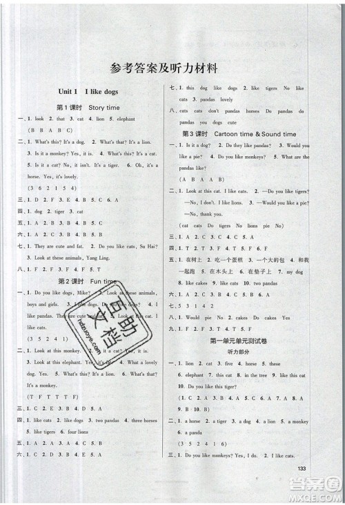 2019秋金3练课堂作业实验提高训练英语四年级上册新课标江苏版参考答案 2019秋金3练课堂作业实验提高训练英语四年级上册新课标江苏版参考答案
