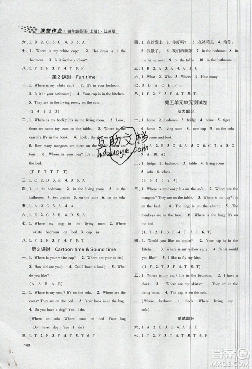 2019秋金3练课堂作业实验提高训练英语四年级上册新课标江苏版参考答案