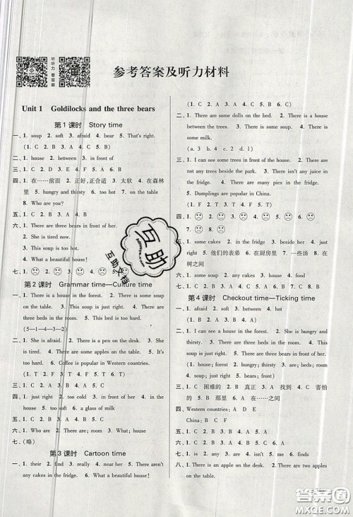 2019秋金3练课堂作业实验提高训练英语五年级上册新课标江苏版参考答案 2019秋金3练课堂作业实验提高训练英语五年级上册新课标江苏版参考答案