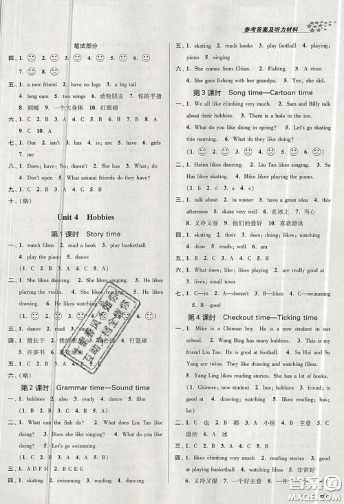 2019秋金3练课堂作业实验提高训练英语五年级上册新课标江苏版参考答案