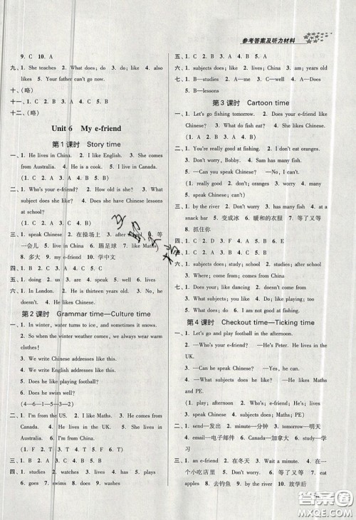2019秋金3练课堂作业实验提高训练英语五年级上册新课标江苏版参考答案 2019秋金3练课堂作业实验提高训练英语五年级上册新课标江苏版参考答案