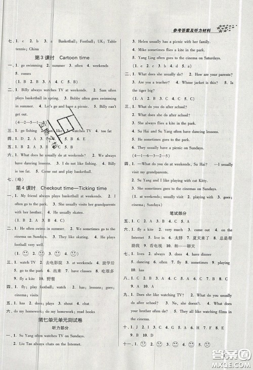 2019秋金3练课堂作业实验提高训练英语五年级上册新课标江苏版参考答案 2019秋金3练课堂作业实验提高训练英语五年级上册新课标江苏版参考答案
