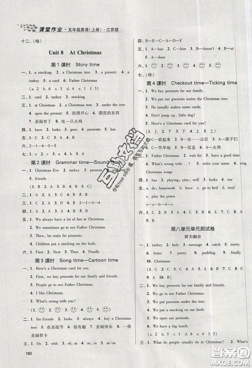 2019秋金3练课堂作业实验提高训练英语五年级上册新课标江苏版参考答案