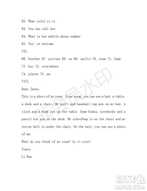 学生双语报2019-2020学年七年级X版第6期测试题参考答案