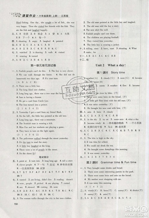 2019秋金3练课堂作业实验提高训练英语六年级上册新课标江苏版参考答案