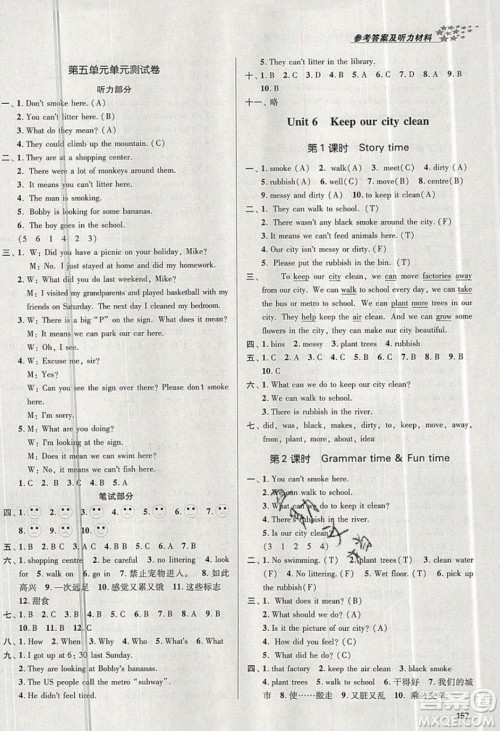 2019秋金3练课堂作业实验提高训练英语六年级上册新课标江苏版参考答案