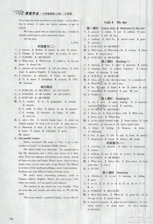 2019秋金3练课堂作业实验提高训练英语七年级上册新课标江苏版参考答案