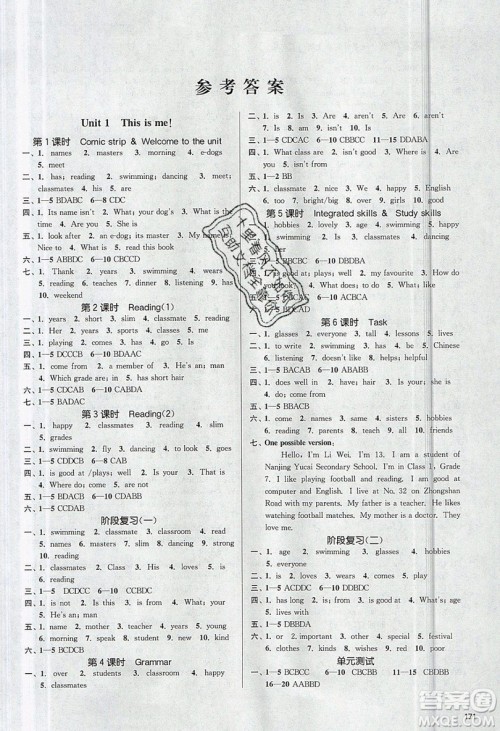 2019秋金3练课堂作业实验提高训练英语七年级上册新课标江苏版参考答案
