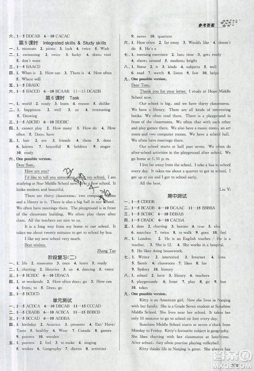 2019秋金3练课堂作业实验提高训练英语七年级上册新课标江苏版参考答案