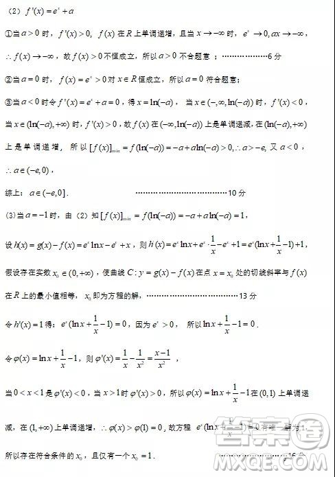 2020届江苏省南通市高三开学模拟考试数学试题及答案