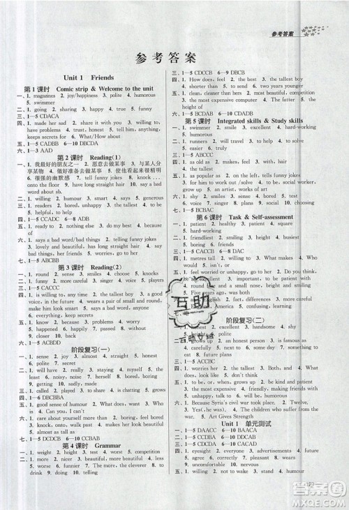 2019秋金3练课堂作业实验提高训练英语八年级上册新课标江苏版参考答案