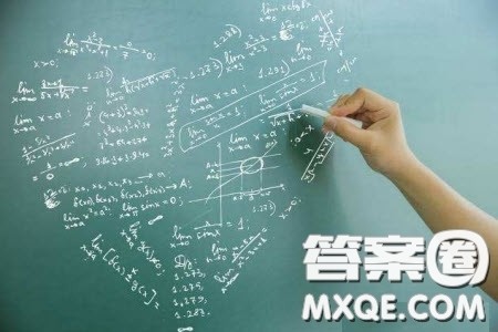 2019年全国高中数学联赛山东预赛试题及答案