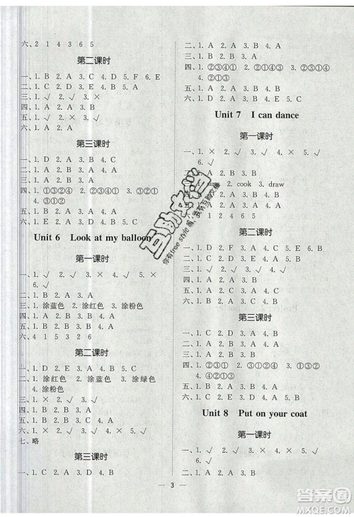 江苏凤凰美术出版社2019课时金练英语一年级上1A江苏版参考答案