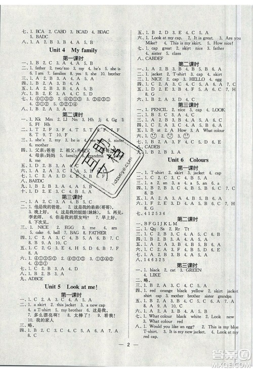 江苏凤凰美术出版社2019课时金练英语三年级上3A江苏版参考答案