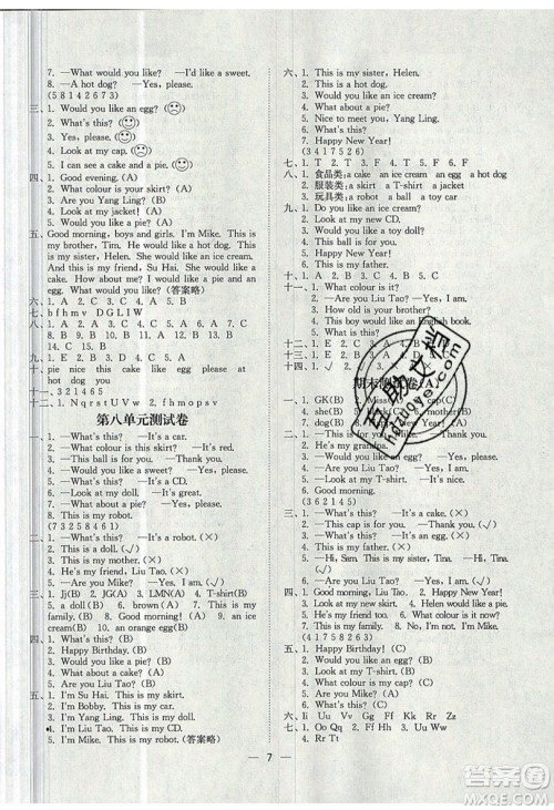 江苏凤凰美术出版社2019课时金练英语三年级上3A江苏版参考答案