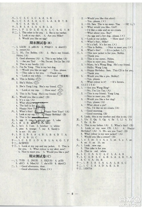 江苏凤凰美术出版社2019课时金练英语三年级上3A江苏版参考答案