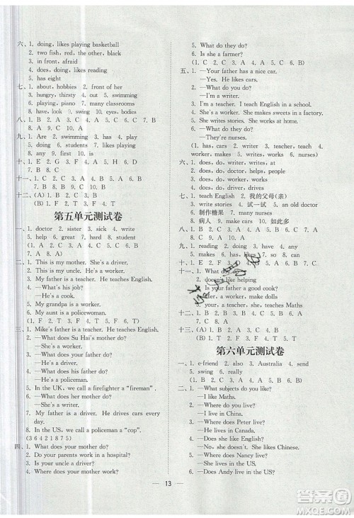 江苏凤凰美术出版社2019课时金练英语五年级上5A江苏版参考答案