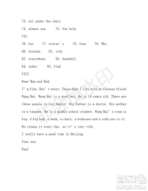 学生双语报2019-2020学年七年级X版第8期测试题参考答案 学生双语报2019-2020学年七年级X版第8期测试题参考答案