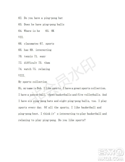 学生双语报2019-2020学年七年级X版第9期测试题参考答案