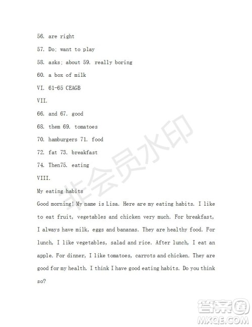 学生双语报2019-2020学年七年级X版第10期测试题参考答案 学生双语报2019-2020学年七年级X版第10期测试题参考答案