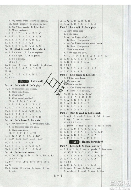 2019春雨教育1课3练单元达标测试英语三年级上册RJPEP版参考答案 2019春雨教育1课3练单元达标测试英语三年级上册RJPEP版参考答案