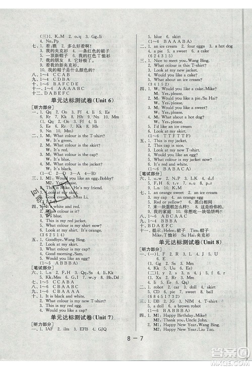 2019春雨教育1课3练单元达标测试英语三年级上册YL译林版参考答案 2019春雨教育1课3练单元达标测试英语三年级上册YL译林版参考答案