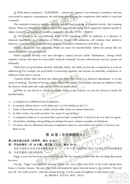 2019学年第一学期浙江七彩阳光联盟期初联考英语试题及答案 2019学年第一学期浙江七彩阳光联盟期初联考英语试题及答案