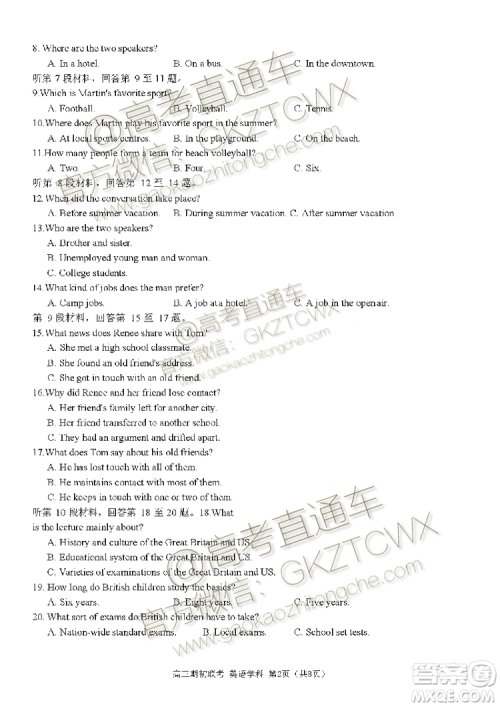 2019学年第一学期浙江七彩阳光联盟期初联考英语试题及答案 2019学年第一学期浙江七彩阳光联盟期初联考英语试题及答案