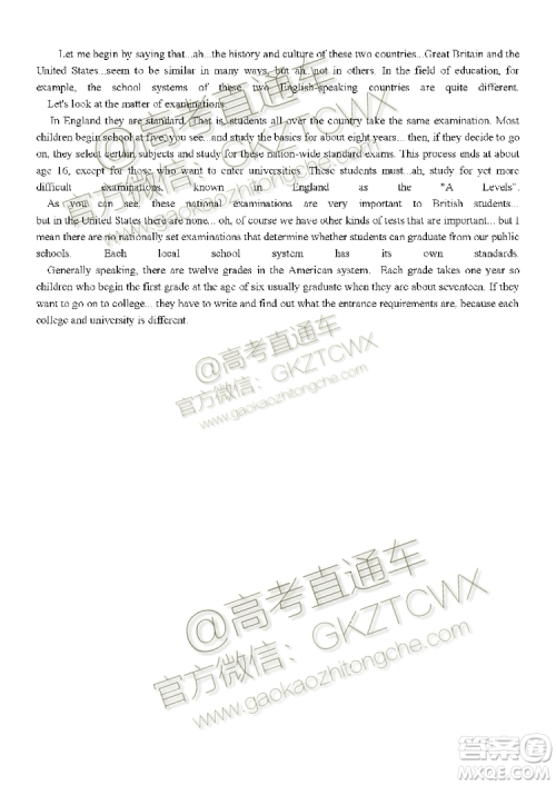 2019学年第一学期浙江七彩阳光联盟期初联考英语试题及答案 2019学年第一学期浙江七彩阳光联盟期初联考英语试题及答案