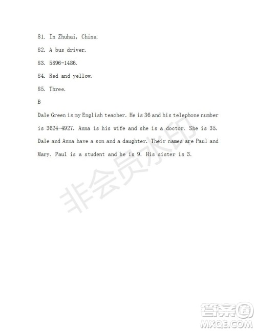 学生双语报2019-2020学年七年级X版广东专版第4期测试题参考答案