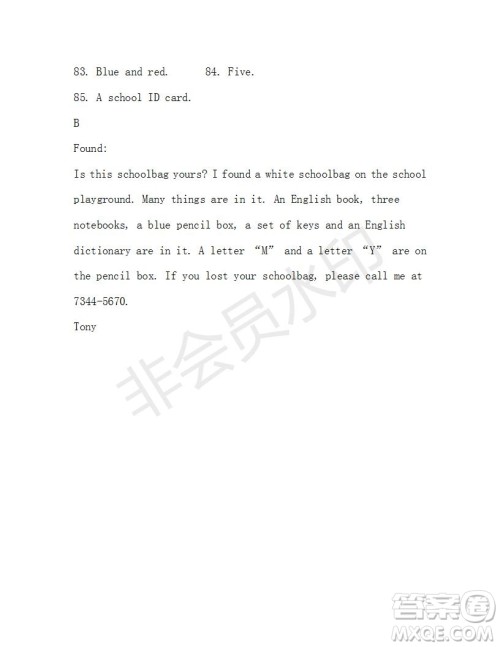 学生双语报2019-2020学年七年级X版广东专版第5期测试题参考答案