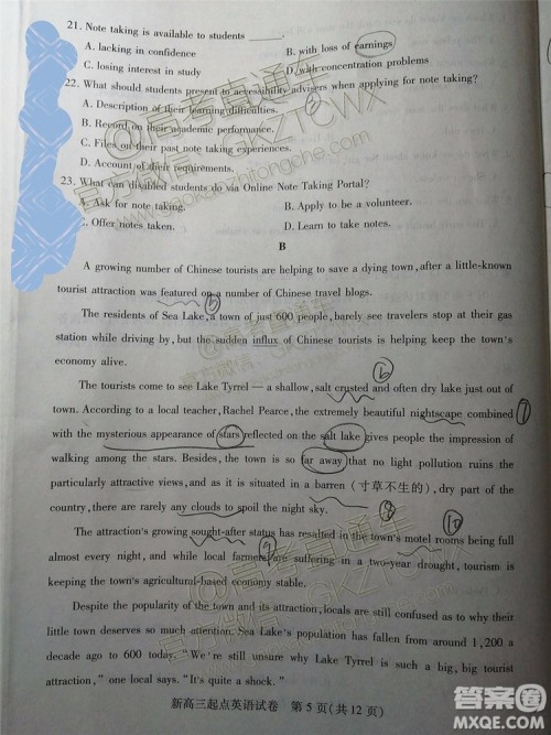 2020届武汉市高三九月调考新高三起点质量监测英语试题及答案 2020届武汉市高三九月调考新高三起点质量监测英语试题及答案