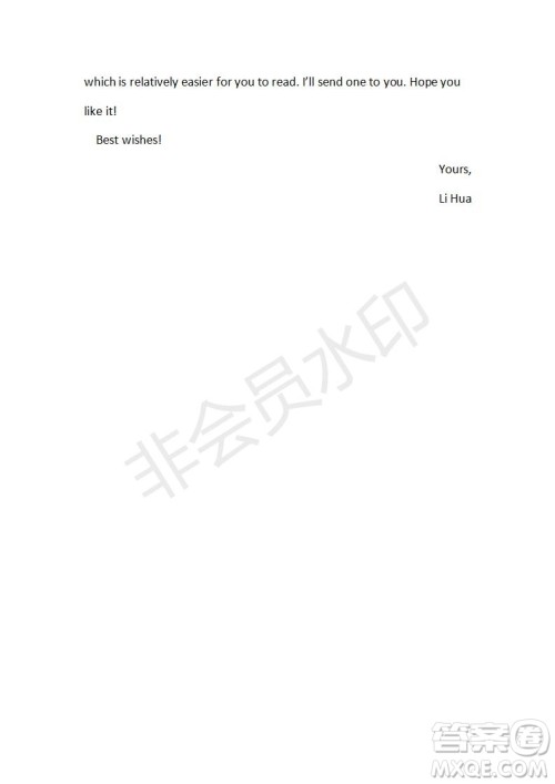 学生双语报2019-2020学年RX版课标版高三第3-4期测试题参考答案 学生双语报2019-2020学年RX版课标版高三第3-4期测试题参考答案