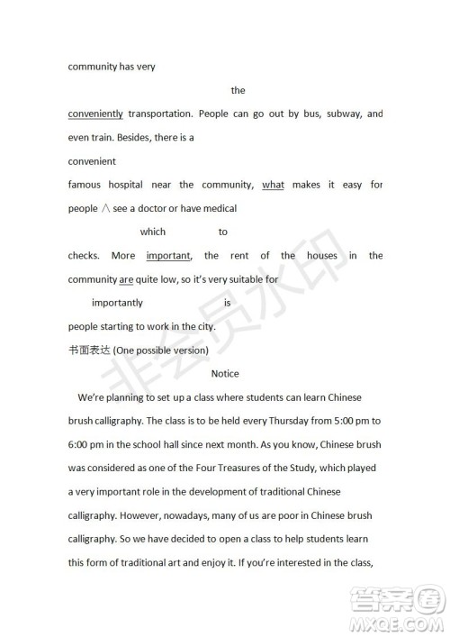 学生双语报2019-2020学年RX版课标版高三第5-6期测试题参考答案 学生双语报2019-2020学年RX版课标版高三第5-6期测试题参考答案