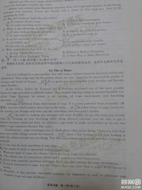 河北衡水中学2020届全国高三第一次联合考试英语试题及参考答案