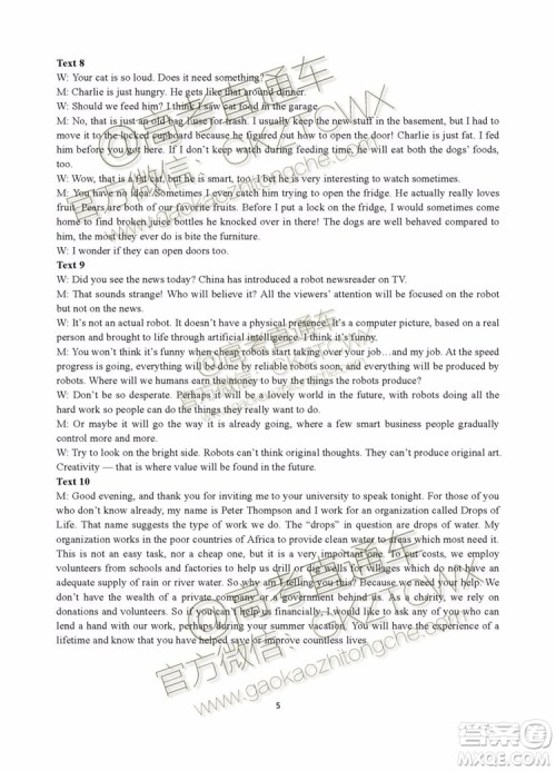 2020届浙江名校协作体高三年级英语试题及答案 2020届浙江名校协作体高三年级英语试题及答案