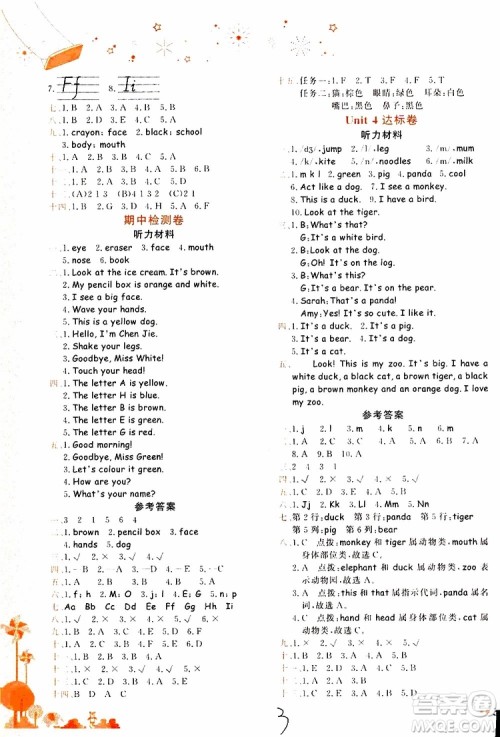 2019秋新版黄冈小状元达标卷英语三年级上册RP人教版参考答案