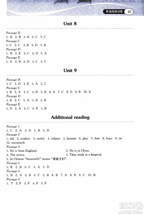 2019秋长江作业本初中英语阅读训练七年级上册人教版参考答案