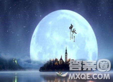 中秋节习俗介绍作文 关于中秋节习俗的小学生作文400字 中秋节习俗介绍作文 关于中秋节习俗的小学生作文400字