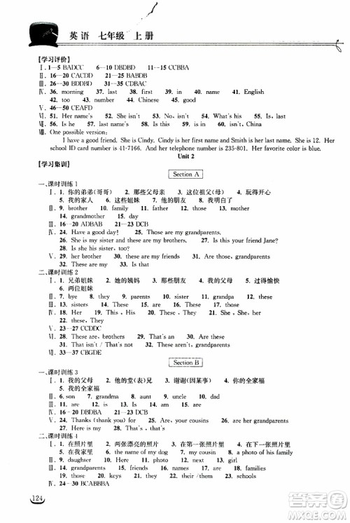 2019秋长江作业本同步练习册七年级上册英语人教版参考答案