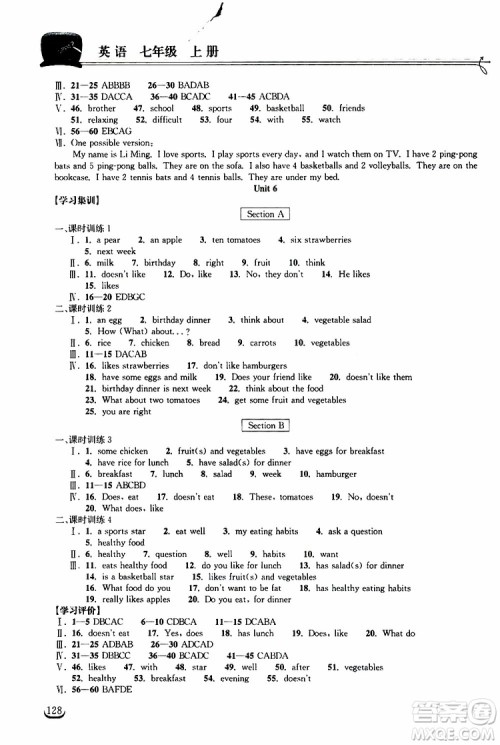 2019秋长江作业本同步练习册七年级上册英语人教版参考答案
