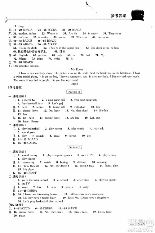2019秋长江作业本同步练习册七年级上册英语人教版参考答案