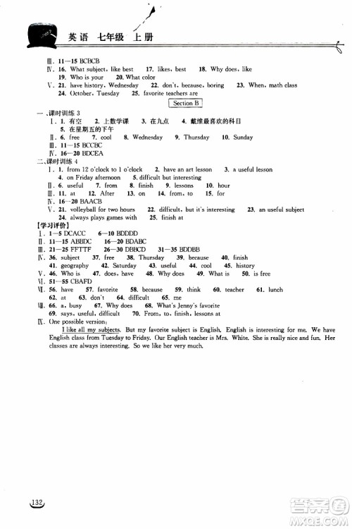 2019秋长江作业本同步练习册七年级上册英语人教版参考答案